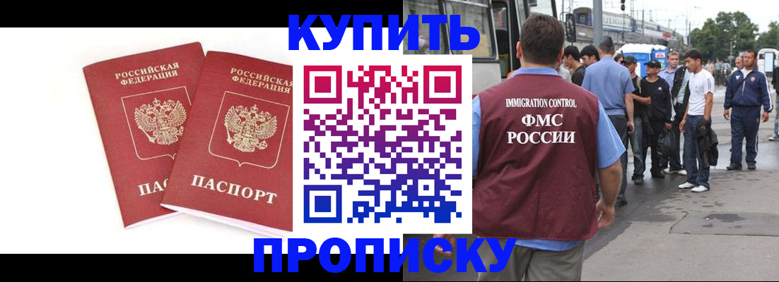 форма 3 в Апшеронске
